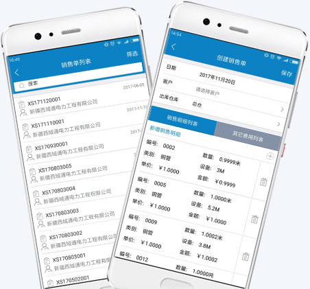 建材租賃手機App